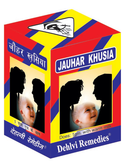 Dehlvi Jauhar Khusia